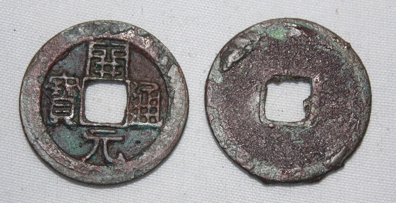 Đồng tiền cổ thời vua Đinh - Lê